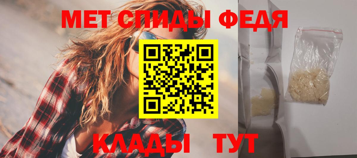Амфетамин 97%  Вход с VPN  Амфетамин  Усть-Джегута 