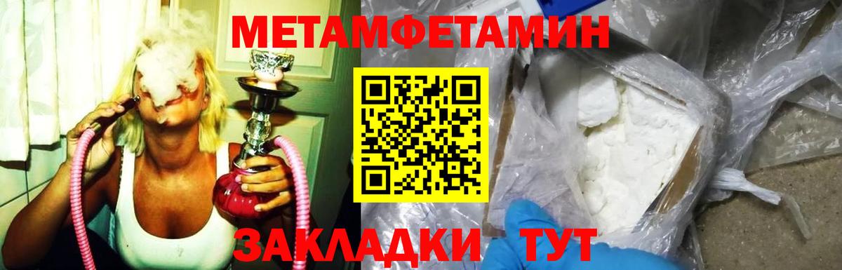 АМФ Розовый Усть-Джегута