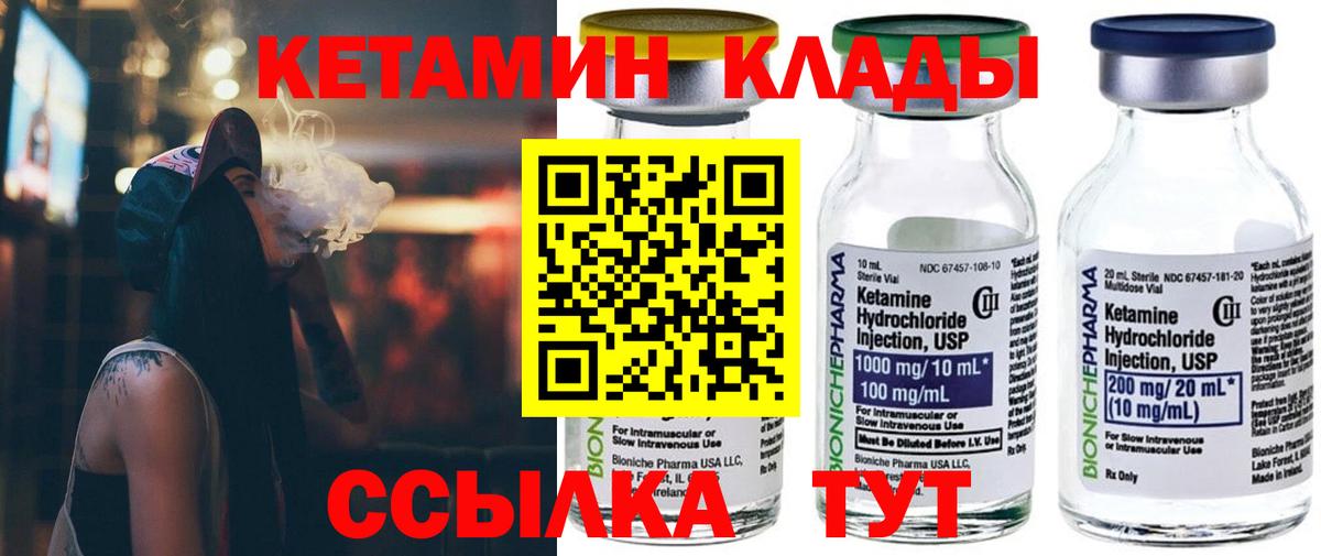 Меф МЯУ МЯУ  Гашиш  Усть-Джегута  Вход с VPN  Экстази  МЕФ   Конопля 