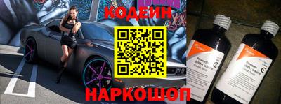 наркотики Кумертау