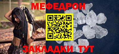 кокаин премиум Кулебаки