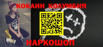 кокаин премиум Кулебаки
