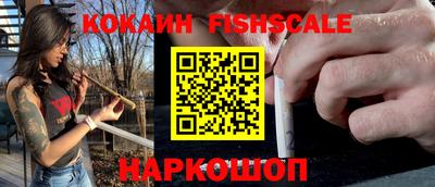 наркотики Кумертау