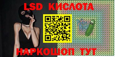 наркотики Кумертау