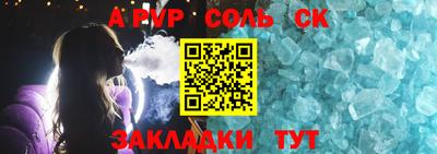 наркотики Кумертау