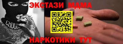 наркотики Кумертау