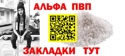 наркотики Кумертау