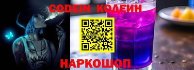 наркотики Кумертау