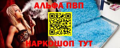 наркотики Кумертау