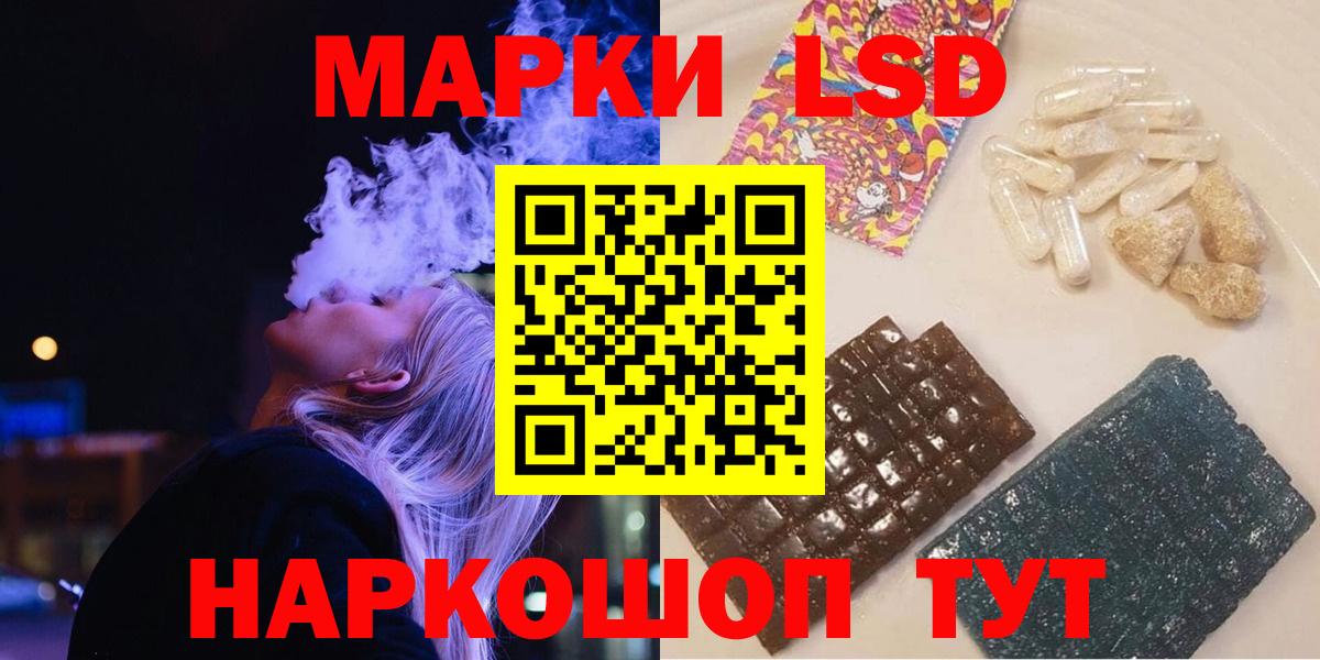 LSD-25 экстази  Вход с VPN  Усть-Джегута  ЛСД экстази ecstasy 