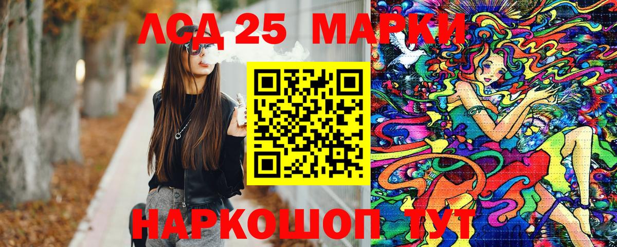 Наркотические марки 1,8мг  Наркотические марки 1,8мг  Вход с VPN  Усть-Джегута 
