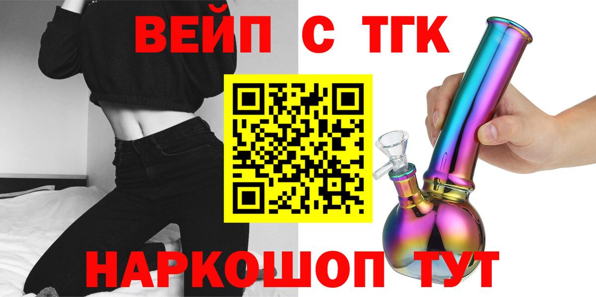 A-PVP Усть-Джегута
